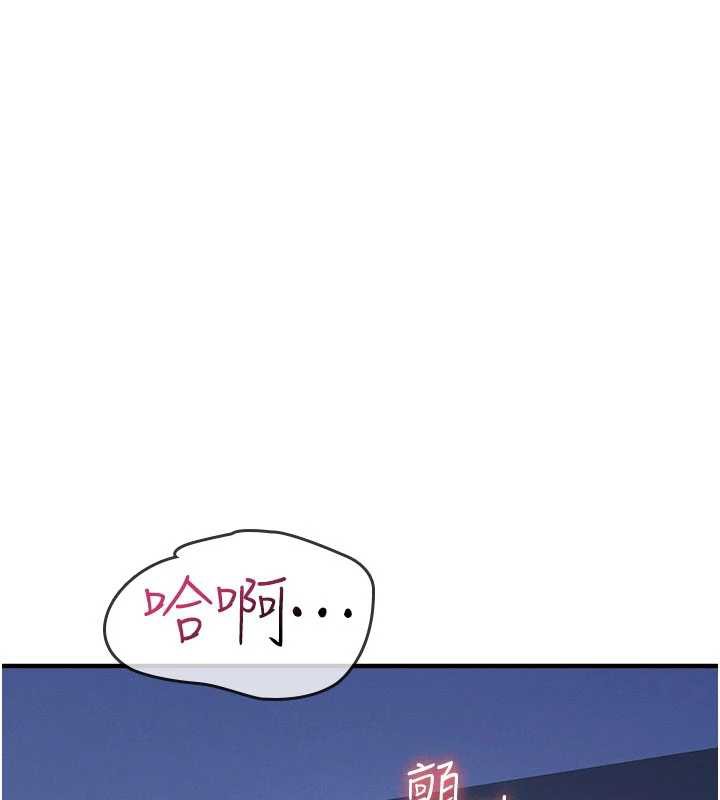 羞恥課堂第9話-做錯事就是要受罰