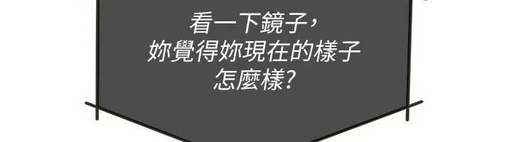 羞恥課堂第9話-做錯事就是要受罰