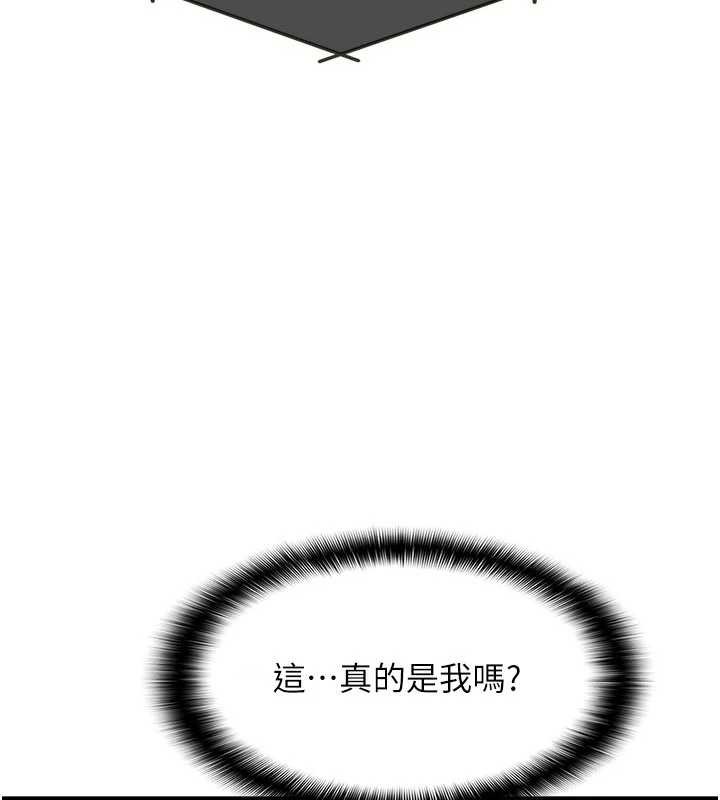 羞恥課堂第9話-做錯事就是要受罰