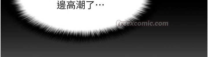 羞恥課堂第9話-做錯事就是要受罰