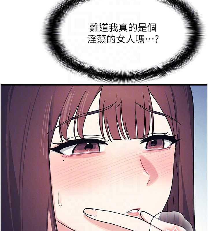 羞恥課堂第9話-做錯事就是要受罰