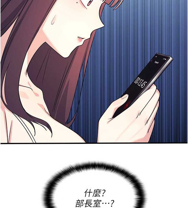 羞恥課堂第9話-做錯事就是要受罰