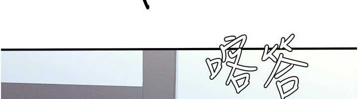 羞恥課堂第9話-做錯事就是要受罰