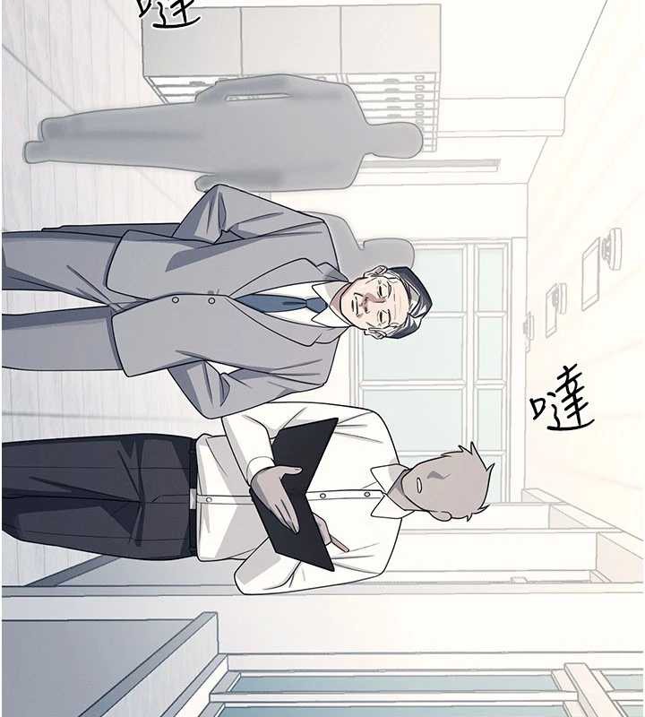 羞恥課堂第9話-做錯事就是要受罰