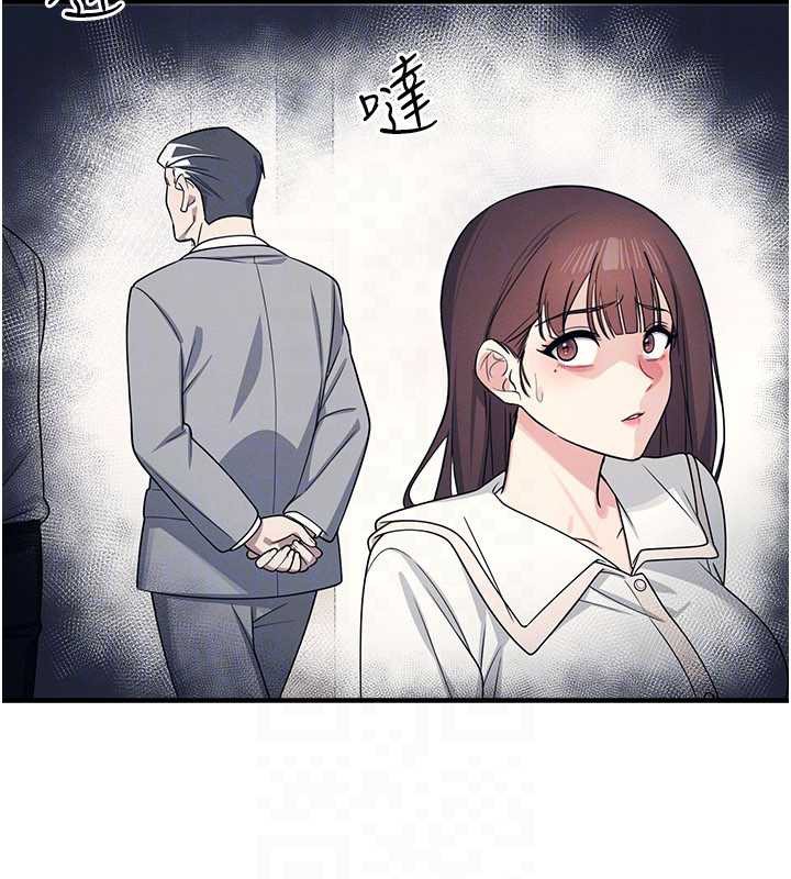 羞恥課堂第9話-做錯事就是要受罰