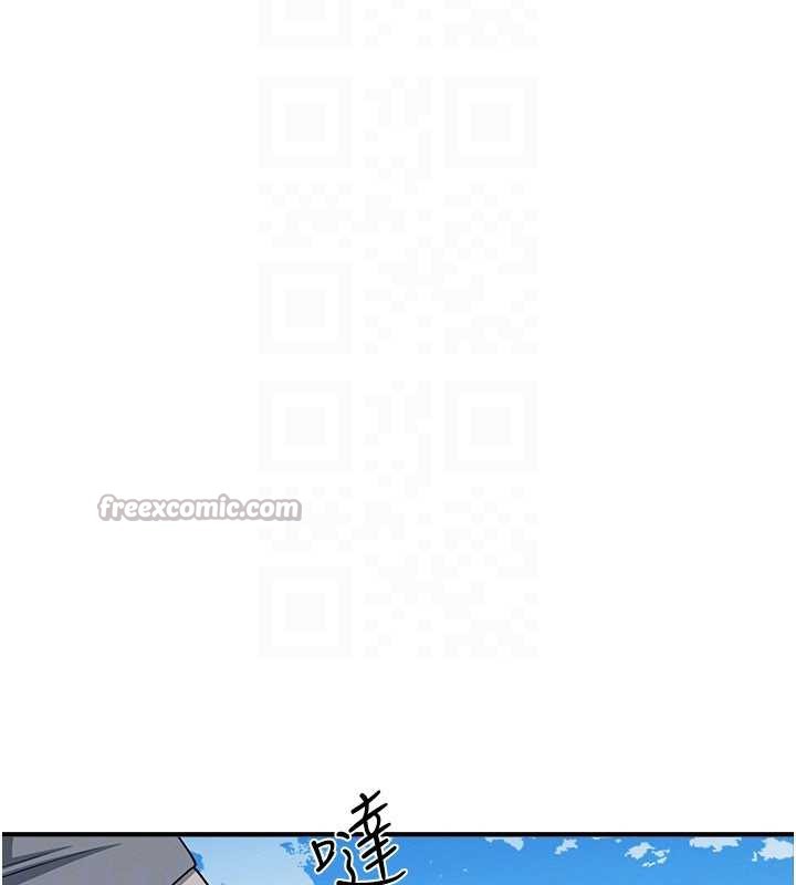 羞恥課堂第9話-做錯事就是要受罰