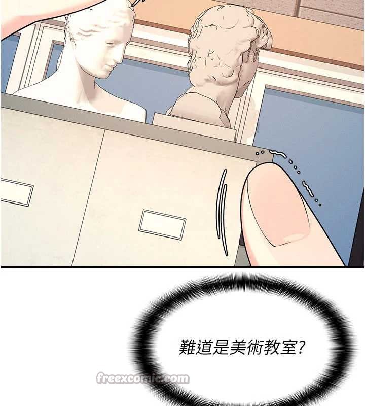 羞恥課堂第9話-做錯事就是要受罰