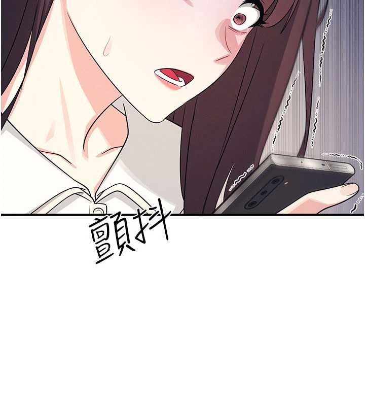 羞恥課堂第9話-做錯事就是要受罰