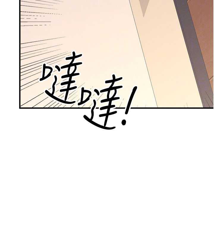 羞耻课堂第9話-做錯事就是要受罰