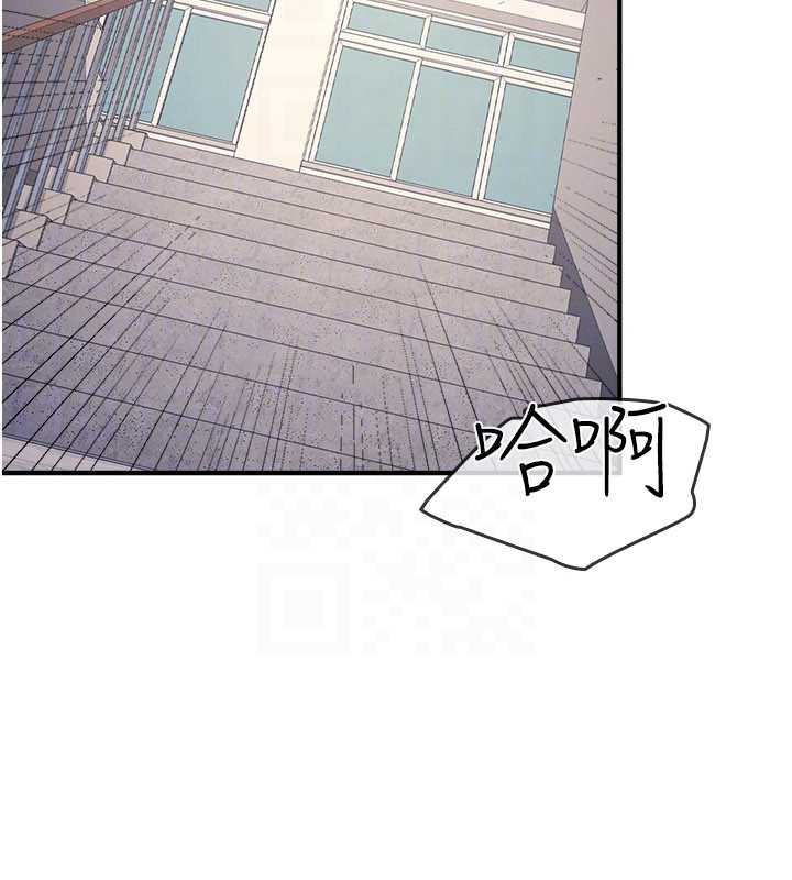 羞恥課堂第9話-做錯事就是要受罰