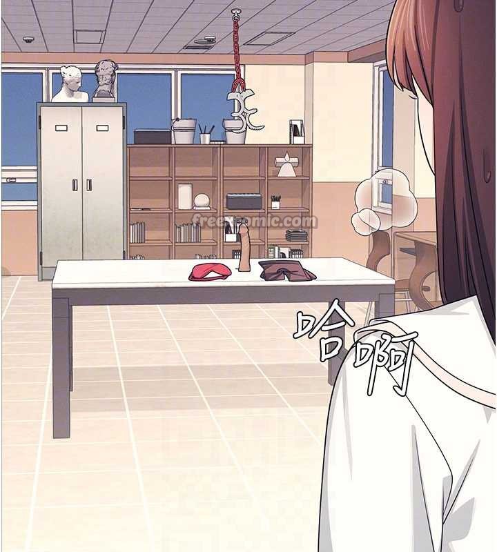 羞恥課堂第9話-做錯事就是要受罰