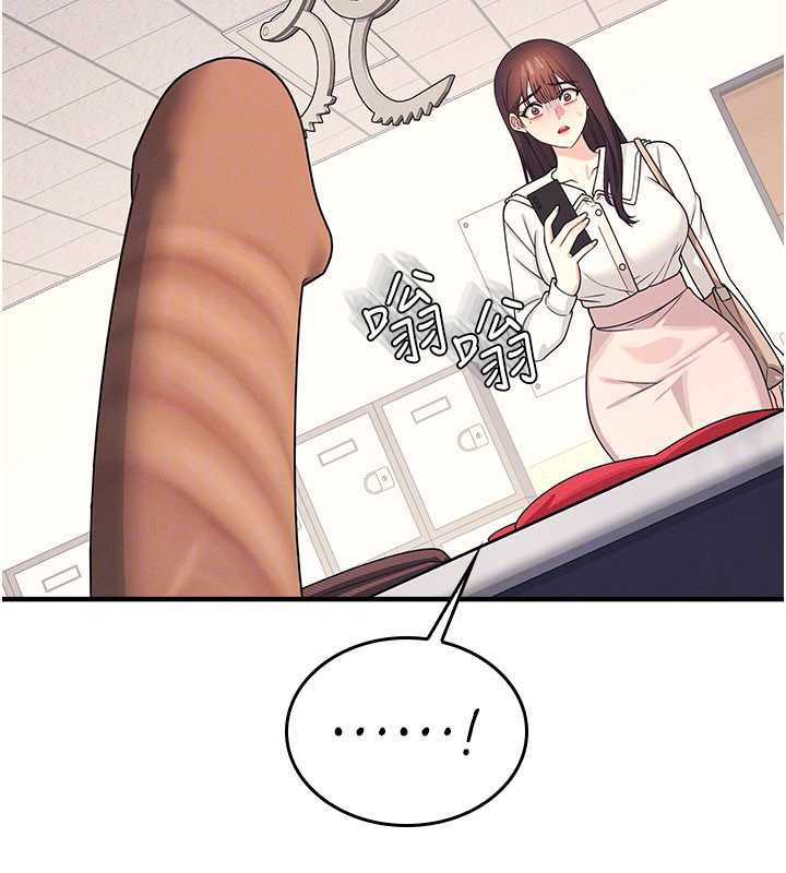 羞恥課堂第9話-做錯事就是要受罰