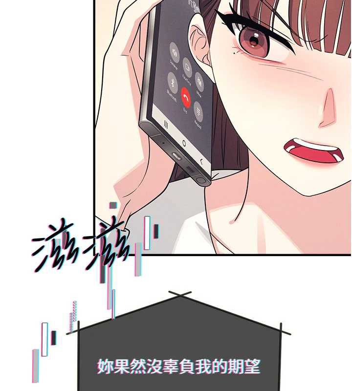 羞恥課堂第9話-做錯事就是要受罰