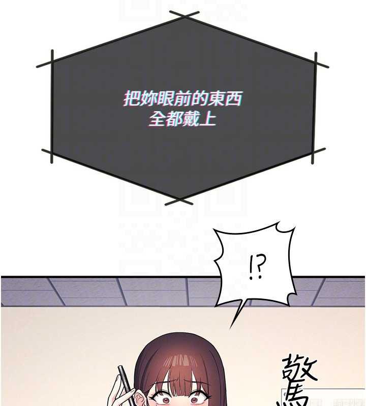 羞恥課堂第9話-做錯事就是要受罰