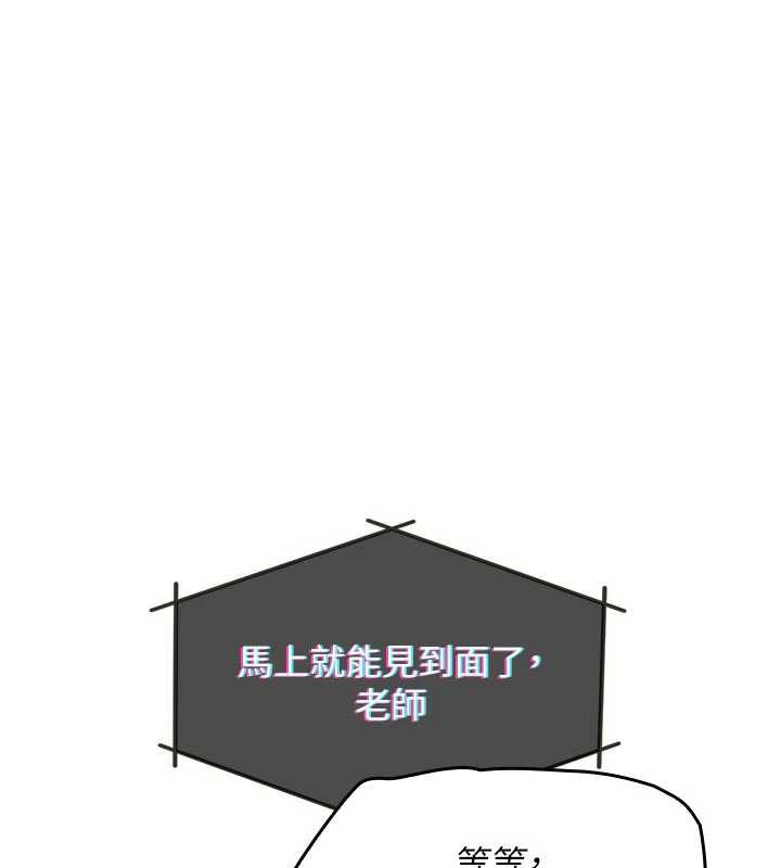 羞恥課堂第9話-做錯事就是要受罰