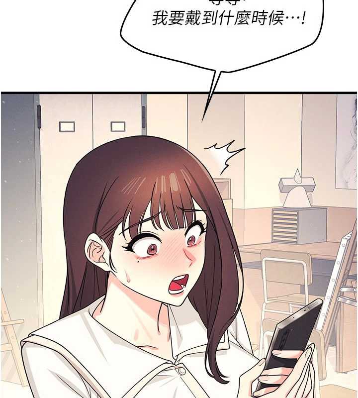 羞恥課堂第9話-做錯事就是要受罰