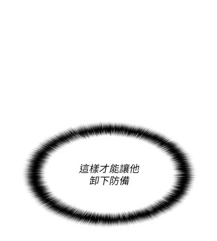 羞恥課堂第9話-做錯事就是要受罰