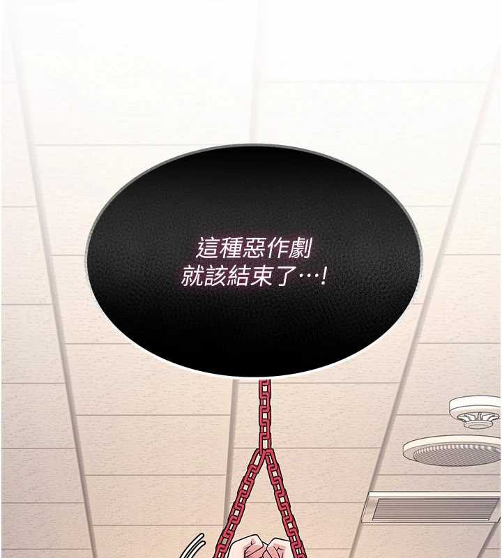 羞恥課堂第9話-做錯事就是要受罰