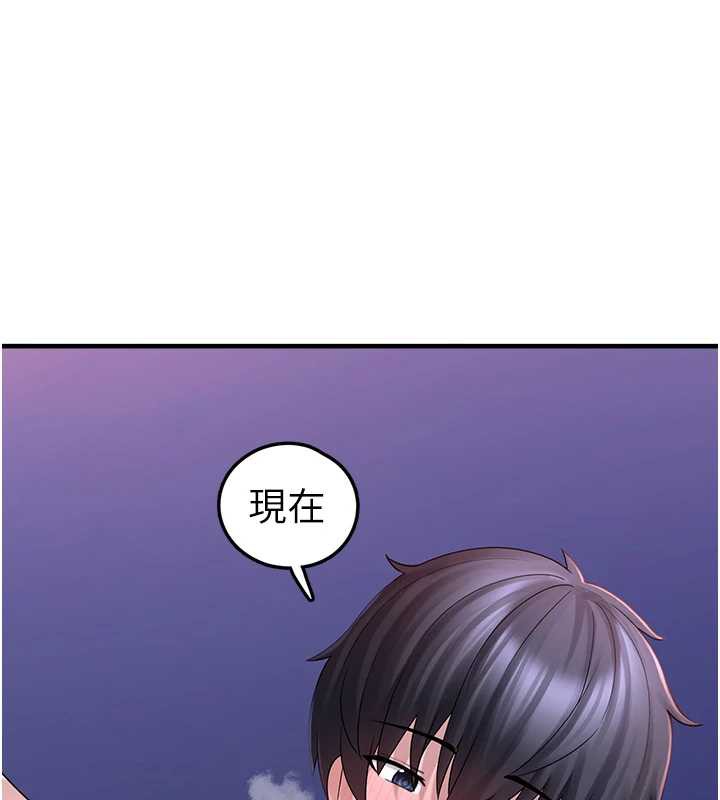 垃圾堆捡到宠物系萌妹第20話-迎接粉紅色的未來