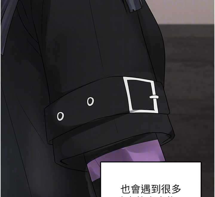 垃圾堆捡到宠物系萌妹第20話-迎接粉紅色的未來