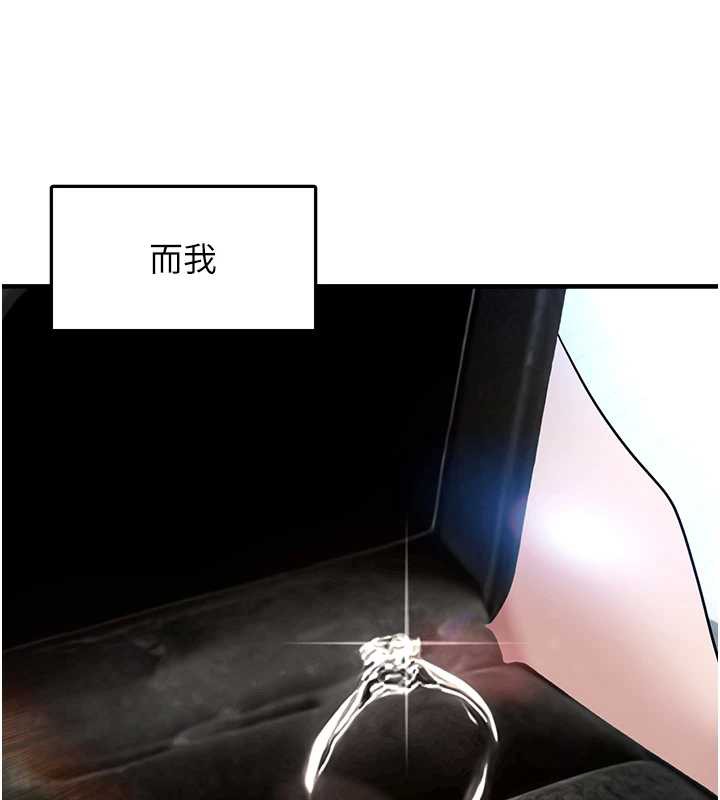 垃圾堆捡到宠物系萌妹第20話-迎接粉紅色的未來