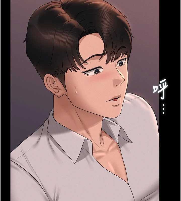 獵艷琯理員第13話-要用什麼辦法上她呢?