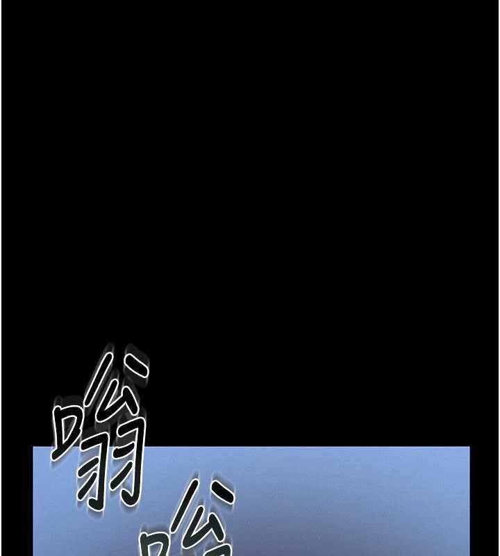 猎艷管理员第13話-要用什麼辦法上她呢?