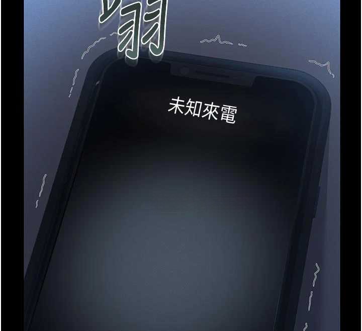 獵艷琯理員第13話-要用什麼辦法上她呢?