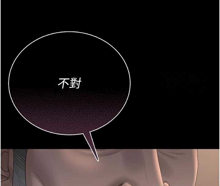 獵艷琯理員第13話-要用什麼辦法上她呢?