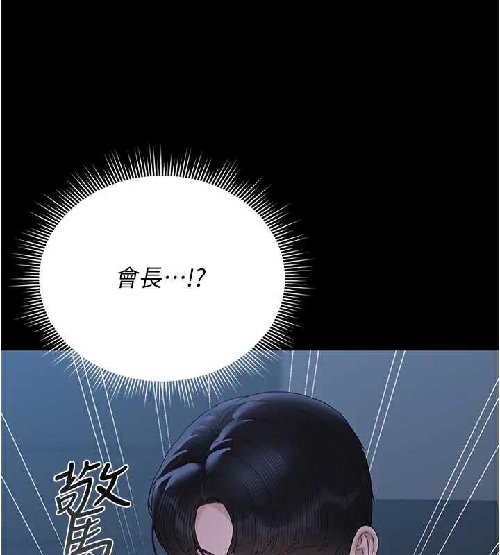 獵艷琯理員第13話-要用什麼辦法上她呢?