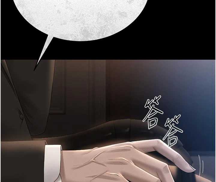 獵艷琯理員第13話-要用什麼辦法上她呢?