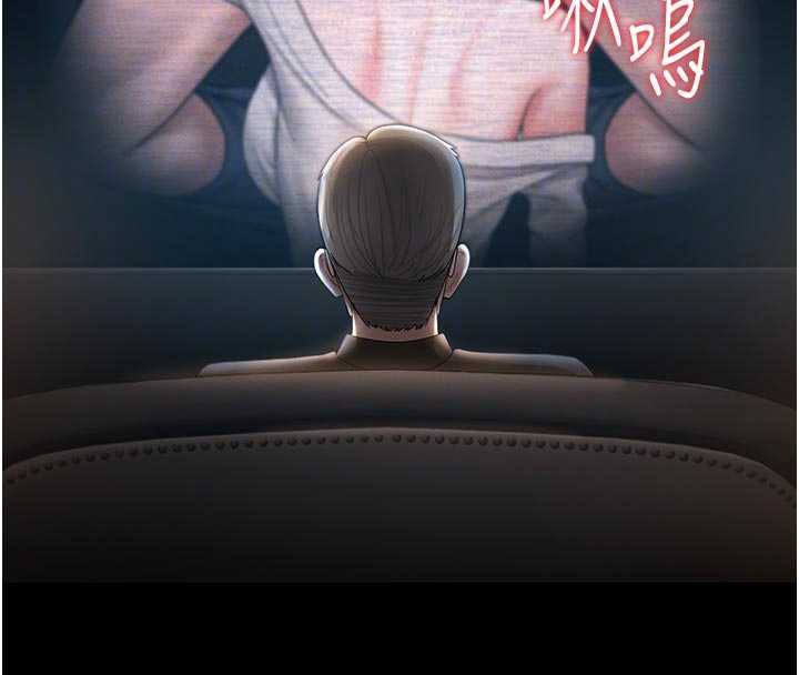 獵艷琯理員第13話-要用什麼辦法上她呢?