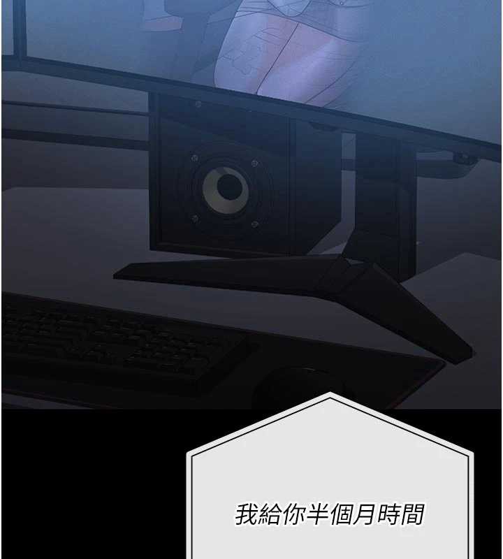 獵艷琯理員第13話-要用什麼辦法上她呢?