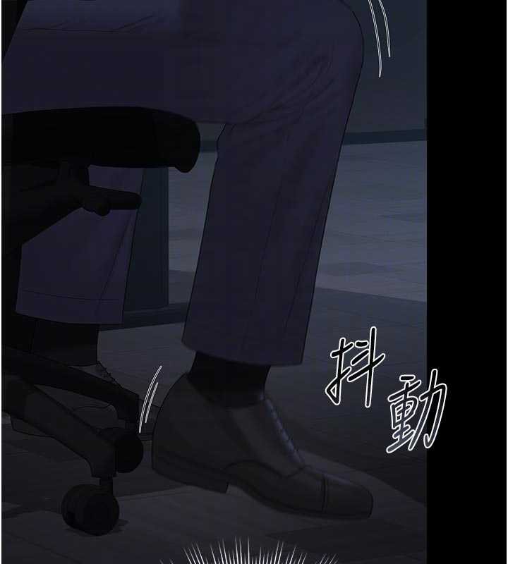 猎艷管理员第13話-要用什麼辦法上她呢?