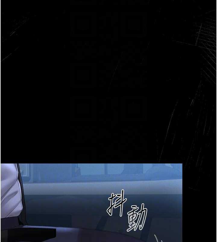 獵艷琯理員第13話-要用什麼辦法上她呢?