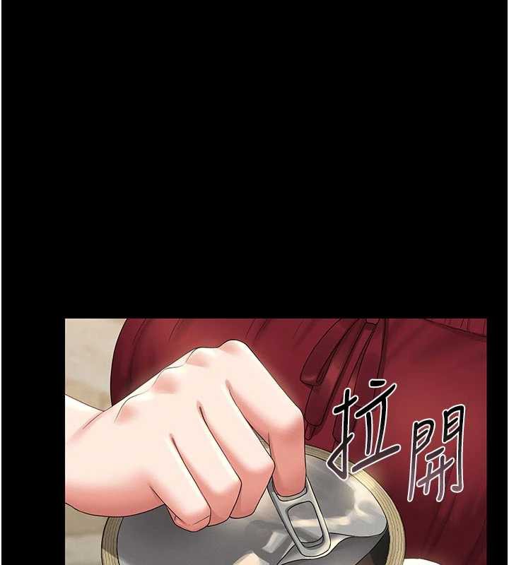 猎艷管理员第13話-要用什麼辦法上她呢?