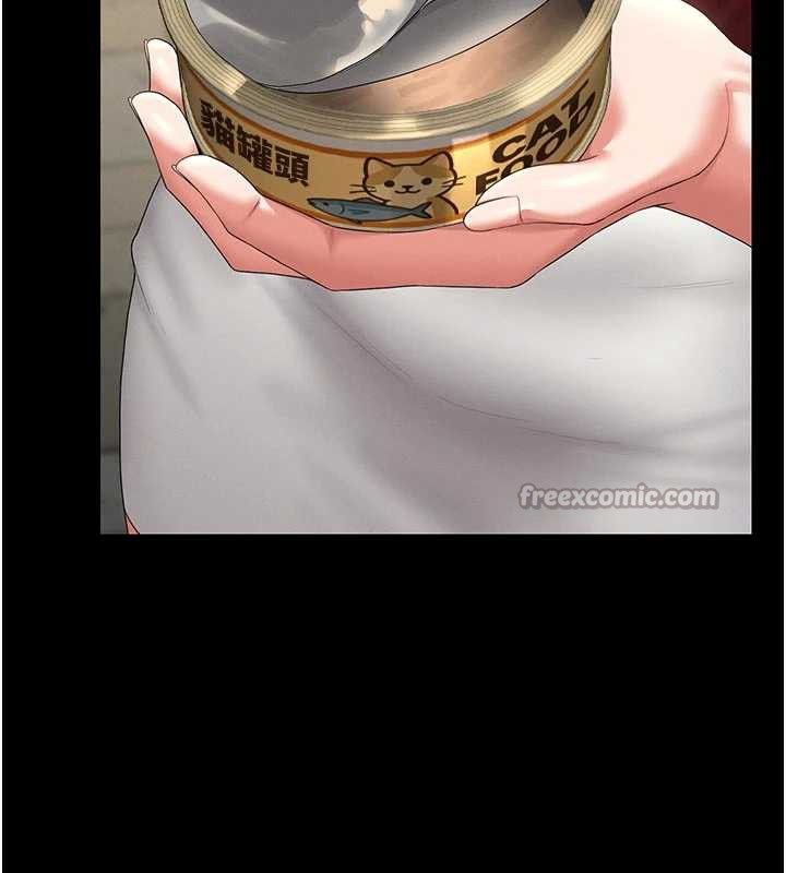 獵艷琯理員第13話-要用什麼辦法上她呢?