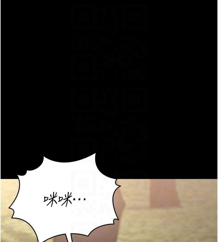 獵艷琯理員第13話-要用什麼辦法上她呢?