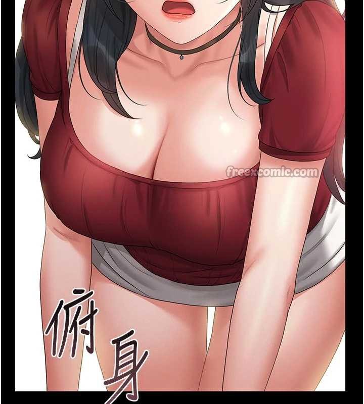 獵艷琯理員第13話-要用什麼辦法上她呢?