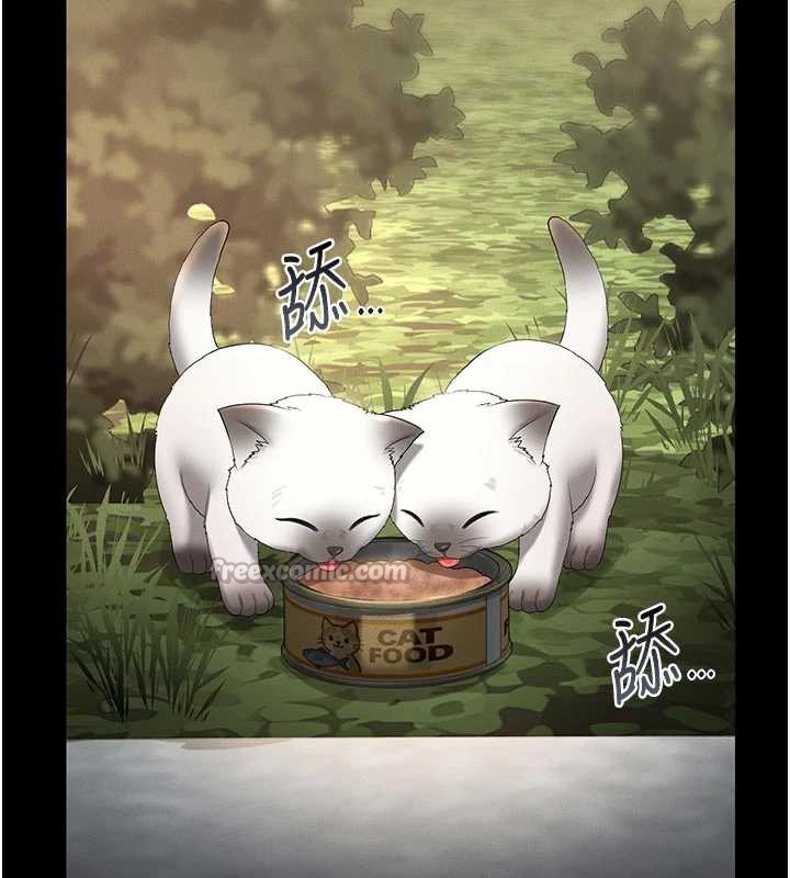 獵艷琯理員第13話-要用什麼辦法上她呢?