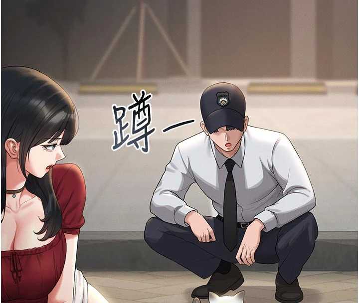 獵艷琯理員第13話-要用什麼辦法上她呢?