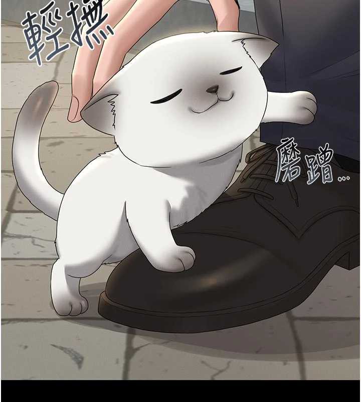 獵艷琯理員第13話-要用什麼辦法上她呢?