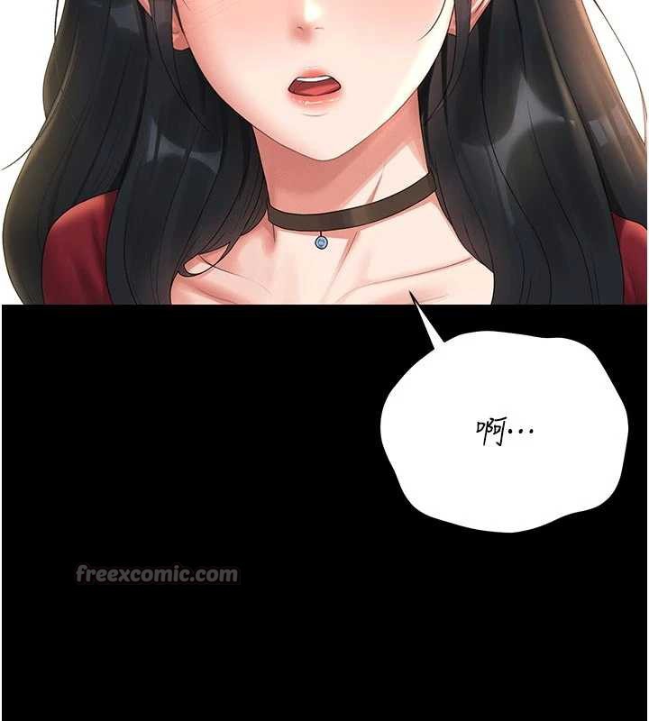 獵艷琯理員第13話-要用什麼辦法上她呢?