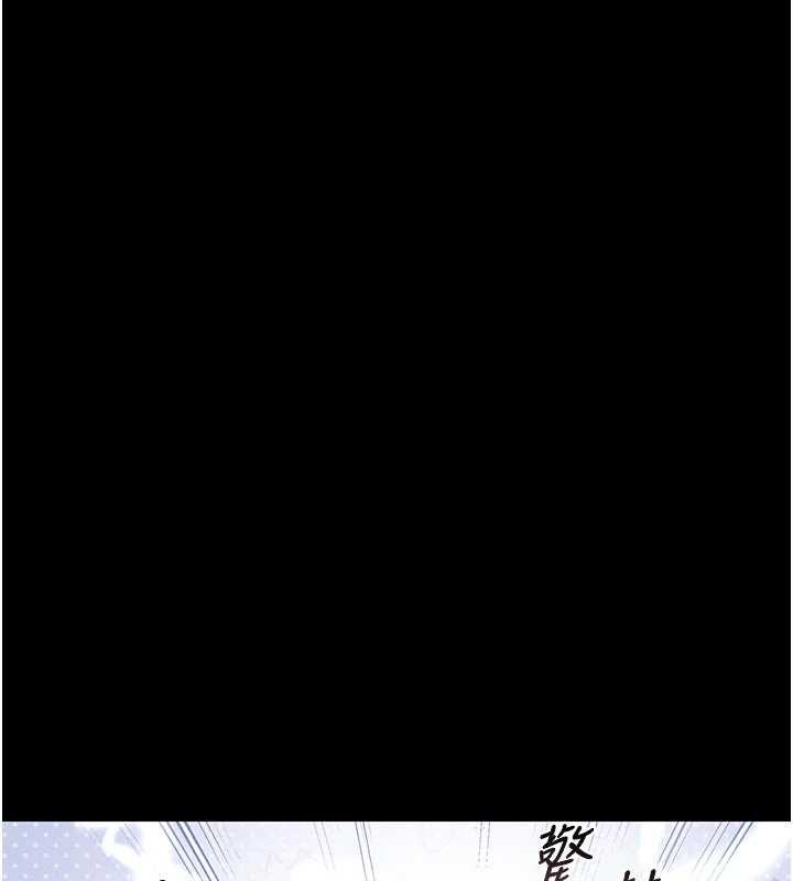 獵艷琯理員第13話-要用什麼辦法上她呢?