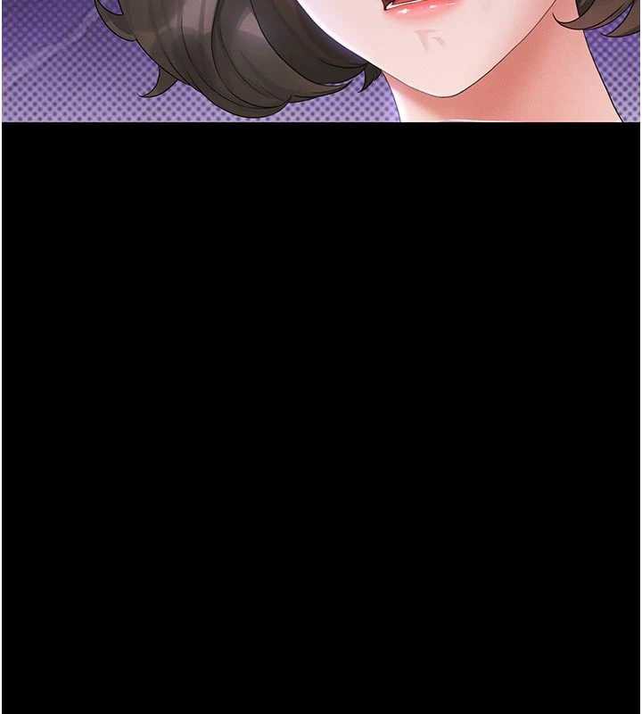 獵艷琯理員第13話-要用什麼辦法上她呢?