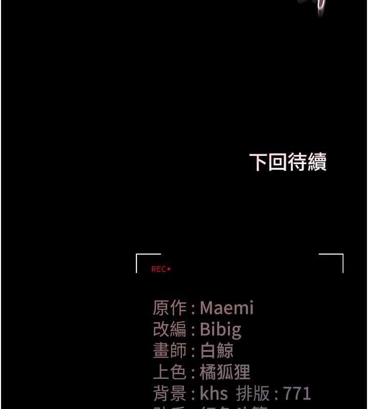 獵艷琯理員第13話-要用什麼辦法上她呢?