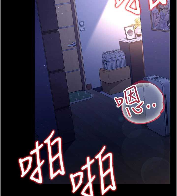 借妻條約第19話-你和姐姐睡了嗎?