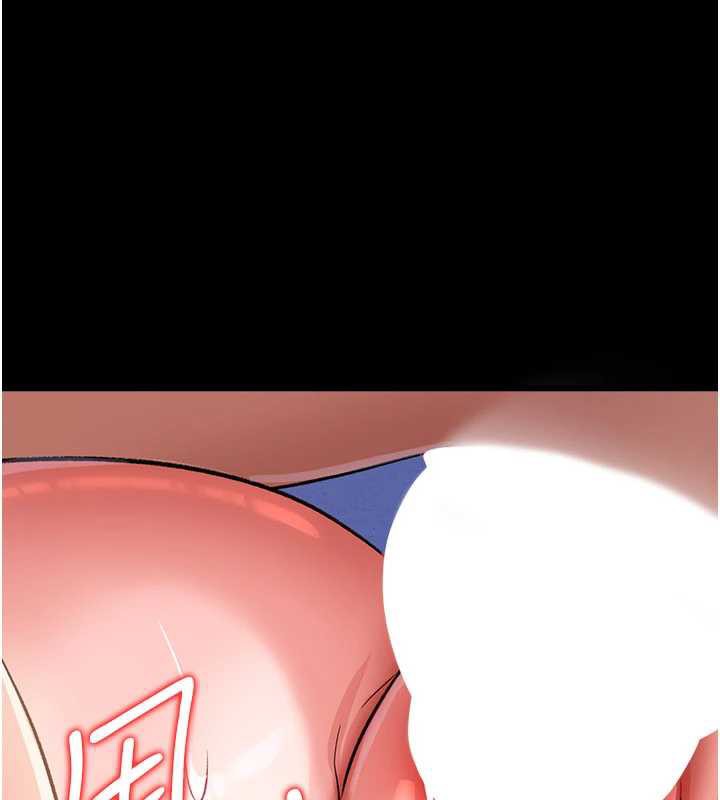 借妻條約第19話-你和姐姐睡了嗎?