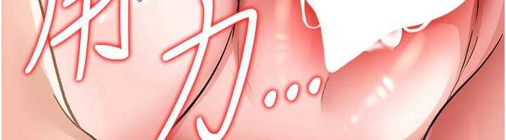 借妻条约第19話-你和姐姐睡了嗎?