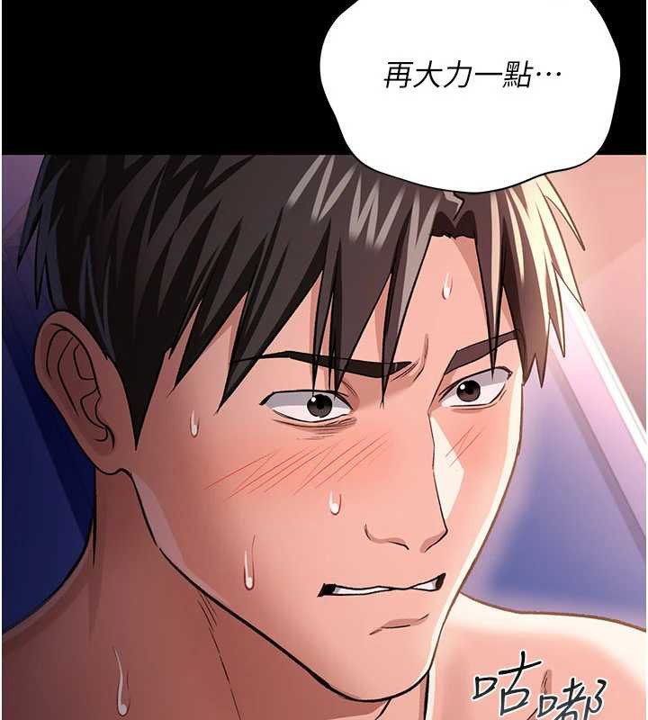 借妻條約第19話-你和姐姐睡了嗎?